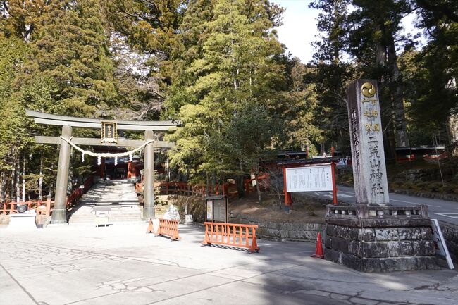 日光に日帰りで行って来ました。<br />（１）は東武日光駅に到着して、二荒山神社を観光します。