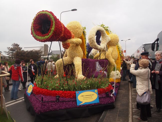 　花のベネルクス物語Ｎｏ．１１＜ノールドウェイクの花パレード、ユトレヒト市内観光など＞
