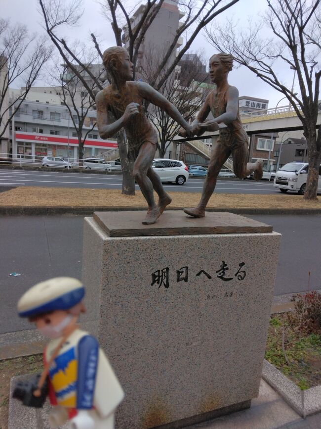 　ひとり焼肉、ひとりカラオケ、ソロキャンプなどなど、最近は一人で楽しむ趣味が流行っていますね。コロナ禍で運動不足気味のミール君もその流行に乗り、箱根駅伝のルートを一人で歩いてみることにしました。そもそも一人でぶらぶらと歩くだけなので、駅伝ではないんですけどね。<br />　ちなみに往路も復路もルートはほとんど変わらないので、往路だけ歩くことにしました。まずは大手町から鶴見中継所までの1区、21.3キロからスタートです！