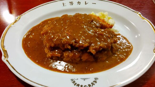 僕の愛すべき大阪飯「上等カレー」<br />カレーは賛否両論ありますが、個人的に好きすぎるお店です。<br />堪能しました(笑)。<br />画像は、カレーライス@上等カレーにてです。<br /><br />過去の大阪・大阪市福島区散歩記。<br /><br />関西散歩記~2020 大阪・大阪市福島区編~<br />https://4travel.jp/travelogue/11622484<br /><br />関西散歩記~2017 大阪・大阪市福島区編~<br />https://4travel.jp/travelogue/11251721<br /><br />関西散歩記~2015 大阪・大阪市福島区編~<br />http://4travel.jp/travelogue/11025026<br /><br />大阪まとめ旅行記。<br /><br />My Favorite 大阪 VOL.12<br />https://4travel.jp/travelogue/11700184<br /><br />My Favorite 大阪 VOL.11<br />https://4travel.jp/travelogue/11682117<br /><br />My Favorite 大阪 VOL.10<br />https://4travel.jp/travelogue/11674434<br /><br />My Favorite 大阪 VOL.9<br />https://4travel.jp/travelogue/11667346<br /><br />My Favorite 大阪 VOL.8<br />https://4travel.jp/travelogue/11639133<br /><br />My Favorite 大阪 VOL.7<br />https://4travel.jp/travelogue/11625308<br /><br />My Favorite 大阪 VOL.6<br />https://4travel.jp/travelogue/11593942<br /><br />My Favorite 大阪 VOL.5<br />https://4travel.jp/travelogue/11361830<br /><br />My Favorite 大阪 VOL.4<br />http://4travel.jp/travelogue/11242529<br /><br />My Favorite 大阪 VOL.3<br />http://4travel.jp/travelogue/11152287<br /><br />My Favorite 大阪 VOL.2<br />http://4travel.jp/travelogue/11036195<br /><br />My Favorite 大阪 VOL.1<br />http://4travel.jp/travelogue/10962773