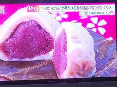 気仙沼まで