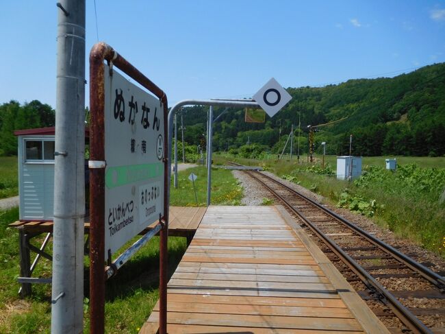 4日目は音威子府村からさらに北に進み、幌延町と中川町を観光します。