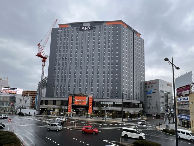 今回はアパホテル&リゾート〈新潟駅前大通〉の開業初日に宿泊してきたのでその宿泊記を書いてみました。