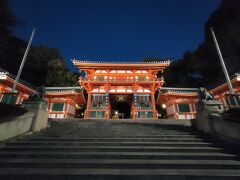 修学旅行を模倣する旅・宇治と祇園満喫の旅