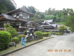 東金御成街道で家康の気分を味わってみる　その３