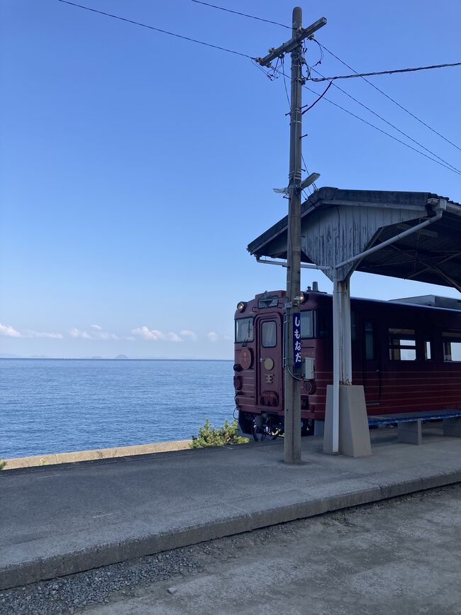 フルムーンパスでの三日目<br />この日は電車の乗り継ぎが重要なカギ<br />遅れないように細心の注意を払う・・・