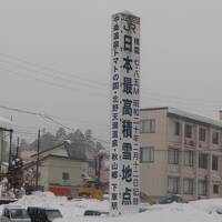 2021年末2022年始冬旅、長野新潟山形福島を巡ります(2)由緒ある善光寺から豪雪の飯山線魚沼へ