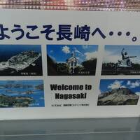 長崎&鳥取変態行程旅・その1.ANAの空旅&大村湾車窓観光のバス旅