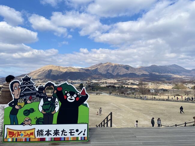 オープンチケットの期限切れの前に熊本旅行を決行!<br />壮大な阿蘇山ドライブと黒川温泉宿泊<br />少しだけ潜伏キリシタンのお勉強<br />天草に宿泊して海鮮料理に舌鼓(^^)<br />なんて、相変わらずマイペース旅行でございます