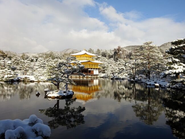 ２年ぶりに姿を見せた京都の冬景色。<br />金閣寺に出かけてみました。