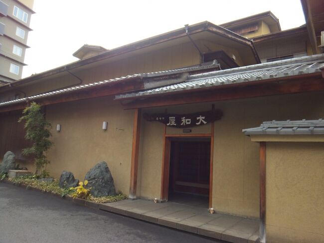 3連休の最終日から1日休みをつけて道後温泉へ行ってきました。<br />四国は初めてでしたので松山城や道後界隈の観光地を巡りました。<br />また、一番の目的であった本格伊予会席や松山グルメを堪能できました。<br /><br />行った日は南岸低気圧のため、あいにく終日雨でした。<br />旅行中の天気はいいに越したことはないのですが、道後温泉はコンパクトにまとまっており、商店街もアーケードになっているので、雨でも意外と楽しめる場所だと思いました。<br /><br />行き:JAL431 羽田07:15→松山08:50(普通席)73H国際線仕様機材<br />帰り:JAL436 松山14:50→羽田16:10(普通席)<br /><br />宿泊:大和屋別荘 和室8畳+踏込み 朝夕2食付<br /> IN14:00 OUT11:30(レイトチェックアウト)<br /><br />天候:雨 気温7度(1日目)<br /><br />