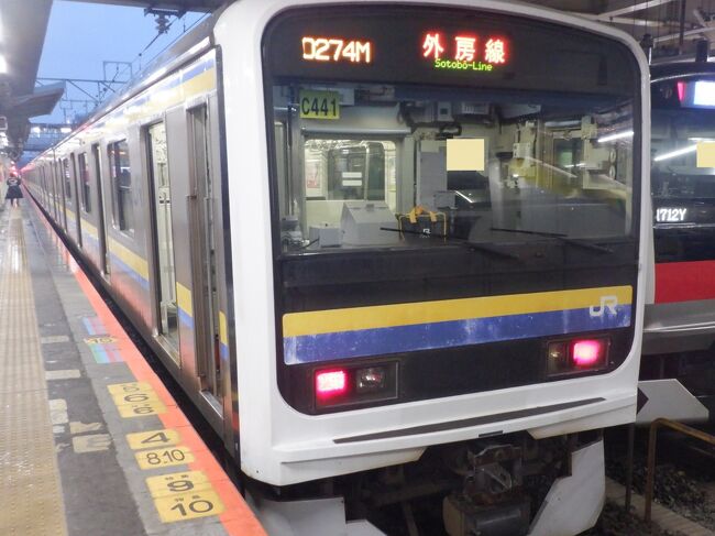 蘇我からはＪＲ外房線に乗って千葉駅に向かいました。