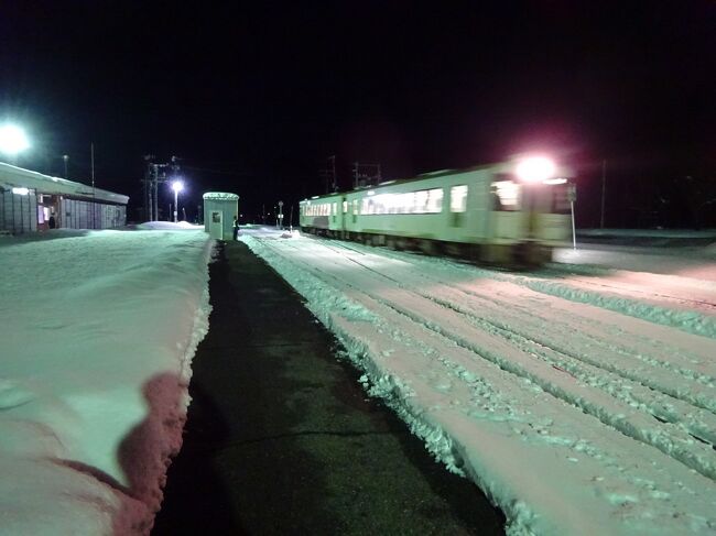 ２年前からのコロナ禍のせいで、とうとう１度も雪を見ないで終わってしまった昨冬。この調子だとまた今度の冬も雪を見ない冬になりそうなので、先手を打って、手っ取り早く雪が見たいと、奥会津に出かけてきました。<br /><br />この冬最初の大雪が降った数日後、奥会津の会津鉄道沿線を行ったり来たり。そのあと、只見町のコミュニティーバスに乗って只見まで来ました。<br />今回の当初の目的である「雪を見る」という目的は十分達成できました。<br /><br />あとは、只見線に乗って帰るだけです。<br />これから乗るのが、災害による不通区間の新潟県側に当たる区間。<br />もともと１日３往復しか走っておらず、人口密度が少ないこの区間、夜の時間帯の上り列車の乗客は終始私１人だけなのでした。<br /><br />写真枚数が多くなってしまい、想定外に長編になってしまった本編も、ようやくゴールです。<br /><br />