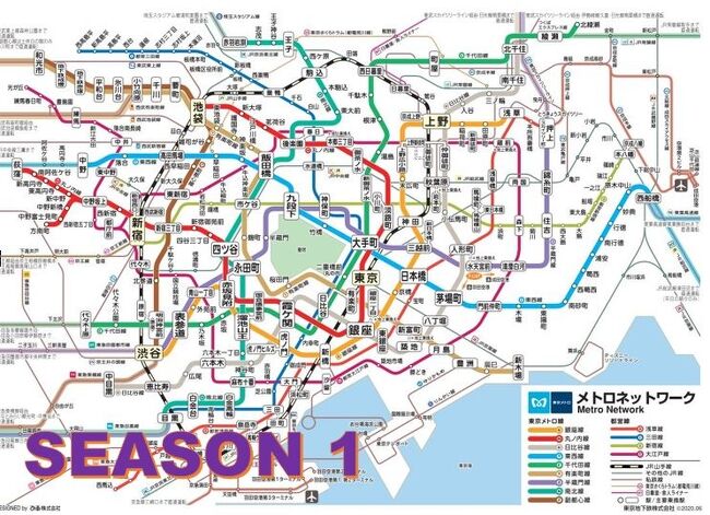 「東京メトロ24時間券」で24時間以内に全線完乗せよ【シーズン１】