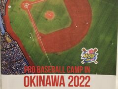 2022 沖縄キャンプ５泊６日紀行は、曇天・小雨‥寒い… 晴れ間は一瞬　ツキがない？