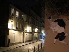 フランスでラグビー観戦の旅　モンマルトル到着の夜