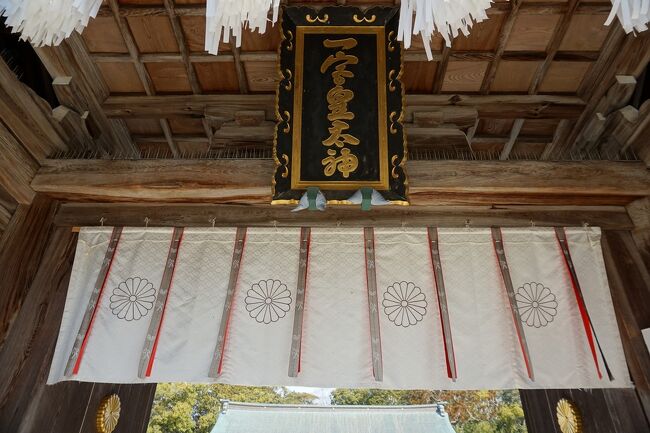 国生みの淡路島・伊弉諾神宮へ参拝の旅