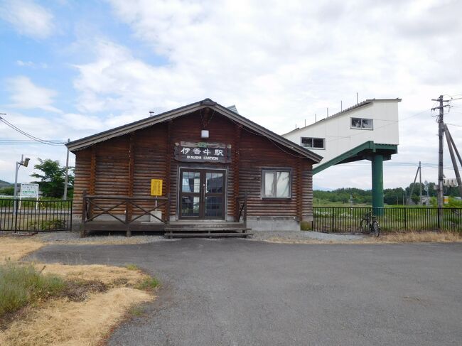 北海道フリーパスで伊香牛駅訪問