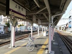 たまにはベタなサイクリング2202　　「伊賀鉄道サイクルトレインで伊賀市を訪れ、さらに四日市とんてきと台湾まぜそばをいただきました。」　