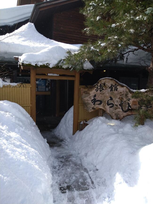 高山村の美肌温泉に、1泊しました。