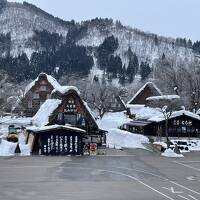 兼六園と雪の白川郷を観に行く②