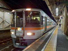 2021冬の１８きっぷで巡る今注目の電車たち！vol.３（３７３系「ホームライナー３号」編）