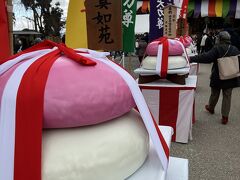 醍醐寺の五大力