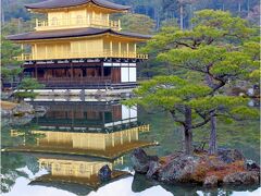 金閣寺から仁和寺へ歳末・京都旅　その②の１