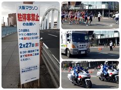 2022年　大阪マラソン　ボランティア参加記【短編 備忘録】