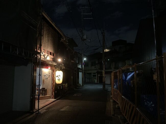 ★街十色～ 京都 旧花街の夜のいろ　タビノスと小路とにこみ屋六軒★