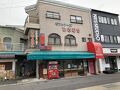 大村・波佐見・長崎空港の旅行記