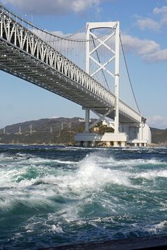 HIS 南欧風リゾートホテル アオアヲナルトリゾート滞在 徳島3日間(2)うずしお汽船は強風で欠航になり、鳴門観光汽船まで送ってもらう。