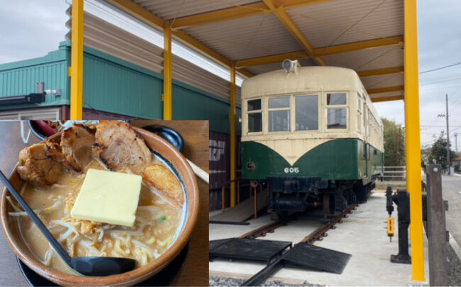 どらぶ厚い北海道味噌漬け炙りチャーシュー麺と羽島かみなり村の昭和レトロな保存車両