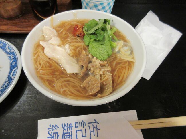 西新宿に台湾麺線専門店がある事を知り行ってきました。<br /><br />お店：台湾佐記麺線＆台湾食堂８８８<br /><br />昼は麺線店として夜は台湾一品料理が楽しめる台湾食堂８８８になります。