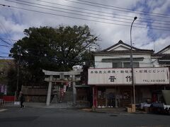 下関　国際都市　歴史都市　貿易都市