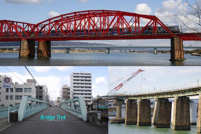 ◆和歌山市周辺の橋梁等を巡る旅◆その１