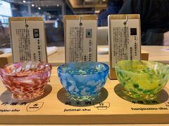 トピコ・秋田港でランチを食べ、三松堂のわらび餅を買う。