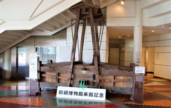 和鋼博物館と安来駅