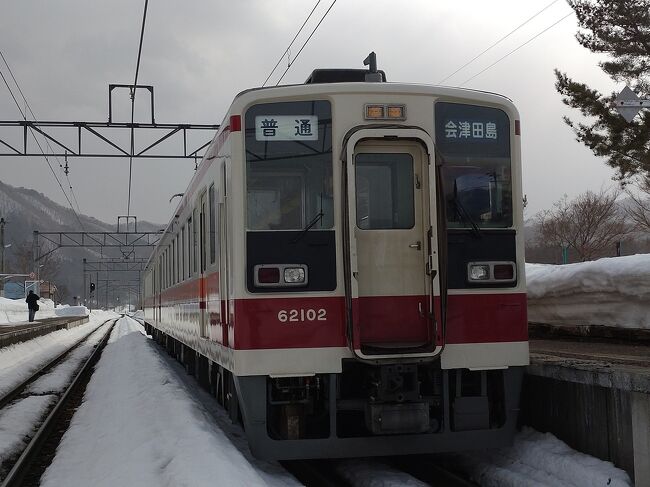 2022年3月のダイヤ改正で消えた列車を取りまくろう②下今市から会津田島まで3線直通普通列車の旅