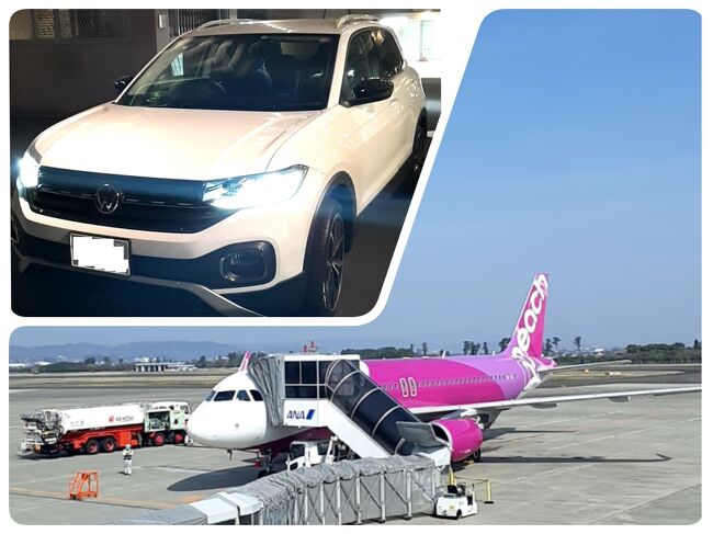 2022年 第四弾の旅は、Peach航空で10円チケットをゲットしたので、「宮城県・仙台市」への2度目の訪問と、「岩手県」への4トラベル日本地図の色塗り旅を敢行しました。