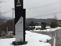 フルムーングリーンパス1都9県早回り　6