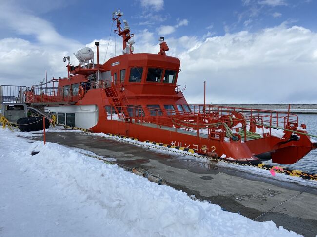 マイル消化旅第一弾：北海道2日目は紋別の流氷