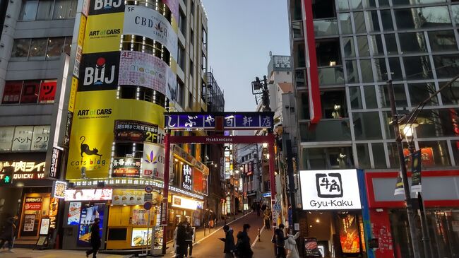 渋谷昼飲みはしご酒