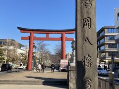 鶴岡八幡宮へ初詣と鎌倉洋館散歩