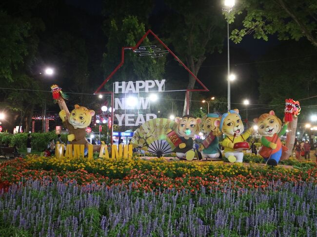 2022年2月：フラワーロードに引き続き花祭り見学｡公園中を埋め尽くす花！［ホーチミン：タオダン公園］