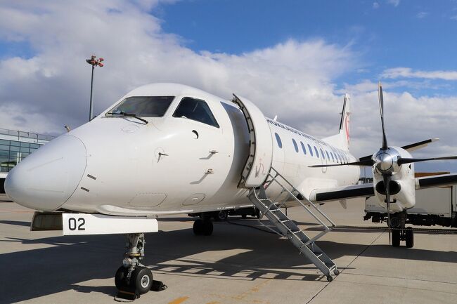 ＜函館→奥尻島＞日本の航空会社で最後の１機となったＳＡＡＢ３４０で奥尻に向かいます。本機を保有する北海道エアシステムも１２月の引退を発表しています（後継はATR42-600）。ＳＡＡＢ機は与圧性能が優れ、機内騒音も逆位相の音を発生させ騒音を減少させているようです。函館離陸時の情報では「悪天候時は引き返し」とのことでしたが、奥尻島が姿を現し、機長からも「このまま着陸可能」とのアナウンスがありました。海岸沿いの奥尻空港に着陸しました。<br />2月27日で引退し、日本の航空会社から姿を消す最後のＳＡＡＢ機で奥尻空港到着。機体には北海道エアシステムＨＡＣの文字があります。空港ターミナルは2006年滑走路が800ｍ→1500ｍと延長された時に新築されました。