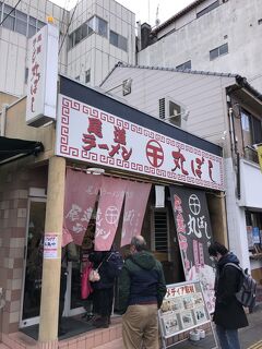 尾道発のラーメン店「尾道ラーメン 丸ぼし」～全国ご当地ラーメンの一つとして脚光を浴びている尾道ラーメンの行列店～