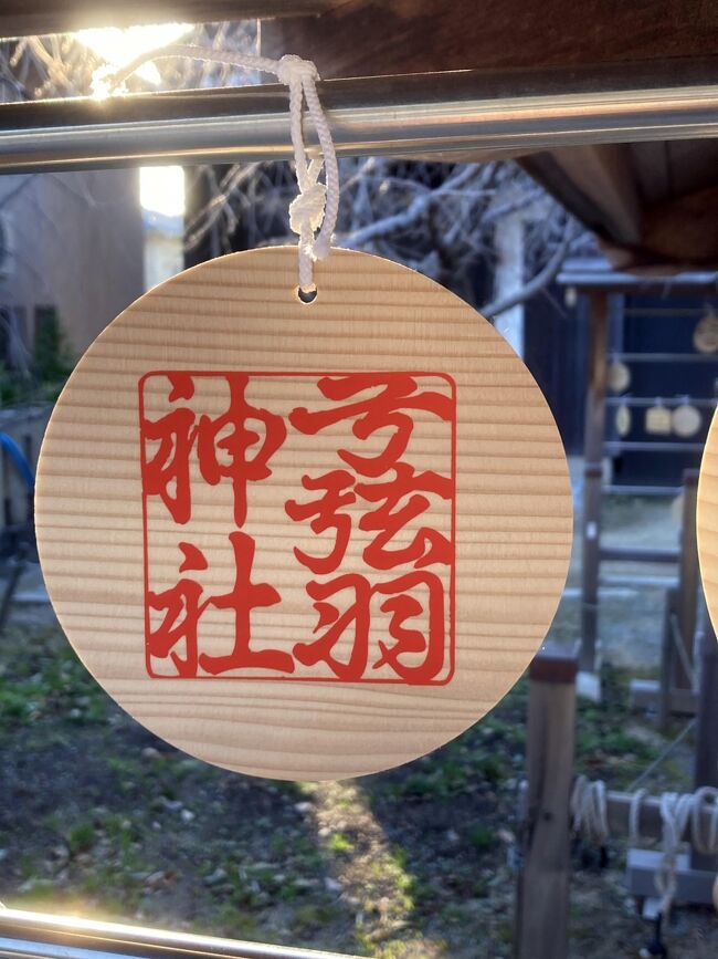 2021年最後のお出かけ、兵庫県民割第4弾「近場でリフレッシュ」後編です。<br /><br />前夜は、神戸ポートピアホテルのルームサービスで、夜景を見ながらゆっくりと夕食を頂き、快適なベッドで就寝し気持ちの良い朝を迎えました。<br /><br />朝食は、ホテル内レストランの3店舗から選べるようで、30階にあるスカイグリルブッフェに向かいましたが長蛇の列、次候補としていた南館にある「日本料理 たむら」で頂き、部屋で少し景色を眺めてゆっくり目のチェックアウトの後、シャトルバスで三宮に向かい、久し振りに北野の異人館街を歩き、三宮でランチの後ホテルに戻り、芦屋にある羽生弓弦ファンの聖地ともいわれている「弓弦羽神社」から「西宮戎神社」を参拝し、無事帰着いたしました。<br /><br />年末の慌ただしい時期ですが、ゆっくりと過ごす事ができて、一年の疲れを癒す事が出来ました。<br /><br />前編はこちら↓<br />https://4travel.jp/travelogue/11742016