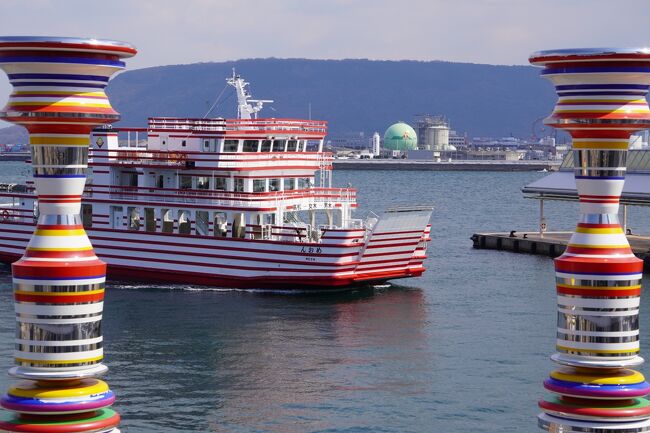 高松からフェリーで日帰り水仙の島 男木島 女木島の旅 高松 香川県 の旅行記 ブログ By きつねうどんさん フォートラベル