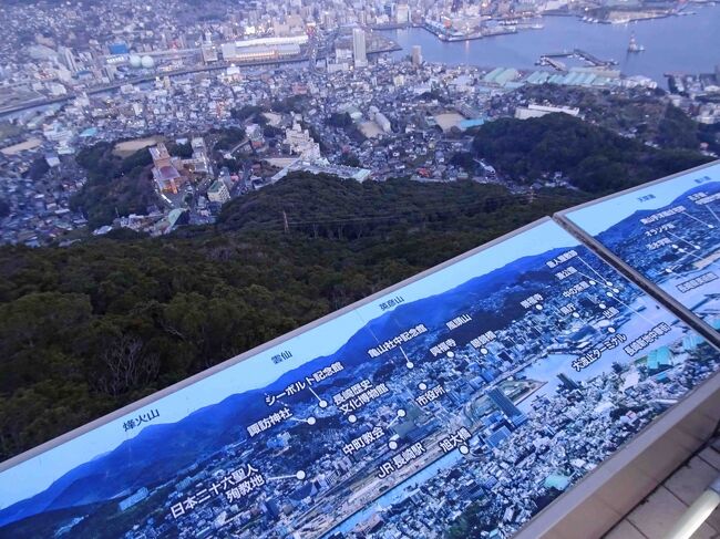 長崎を訪れるのは2回目ですが、前回は到着が遅く観光として訪れる場所は既に閉まっていました。<br /><br />今回は朝の便で出発したことが功を奏して、日暮れ前の2時間ほど狭い範囲だけですが観光地巡りも叶いました。<br />長崎という場所をもっと知るには、なお数回の訪問が必用かもしれません。